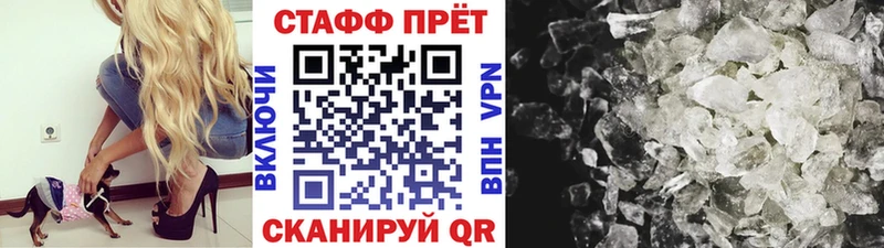 Купить наркотики цена Советск Конопля  СК  АМФ  Cocaine  Бутират  Меф 