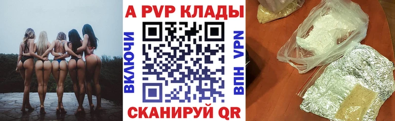 Alpha PVP мука  kraken ссылки  Советск  продажа наркотиков 