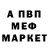Метадон белоснежный Dmitry Baydashev