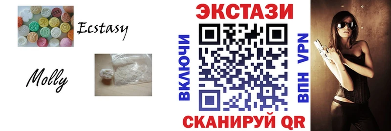 Экстази 300 mg Советск