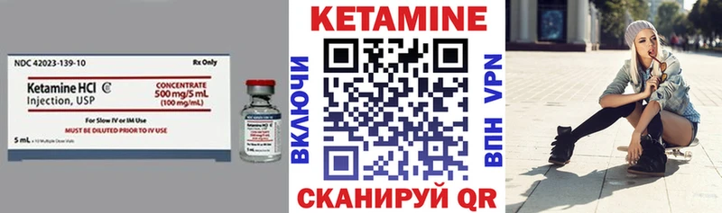 наркотики  Советск  Кетамин VHQ 