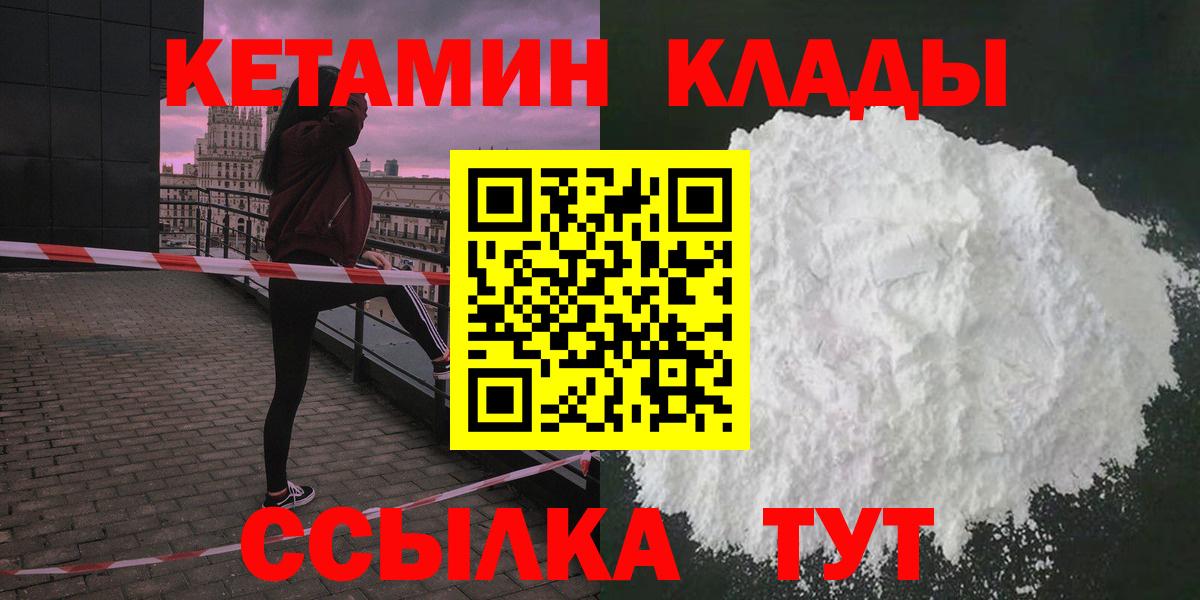 MDMA  Советск  Каннабис  Вход с VPN  Мефедрон   Мефедрон 