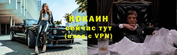 первитин Абаза