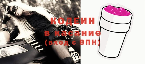 первитин Абаза