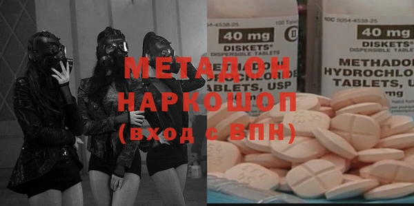 первитин Абаза