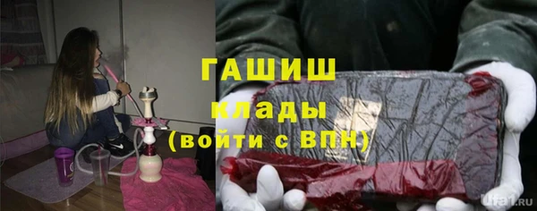 сатива Абдулино