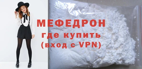первитин Абаза