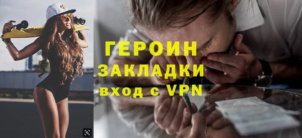сатива Абдулино