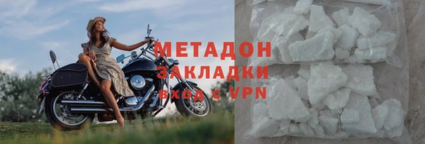 первитин Абаза