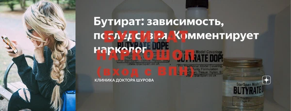 первитин Абаза