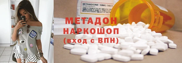 первитин Абаза