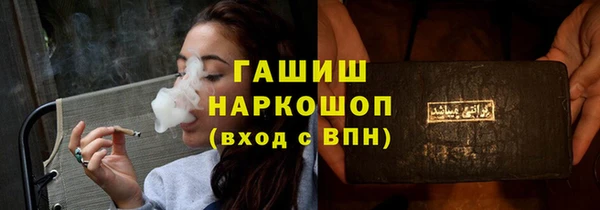прущая мука Абинск