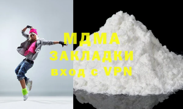 сатива Абдулино