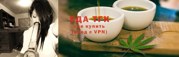 прущая мука Абинск