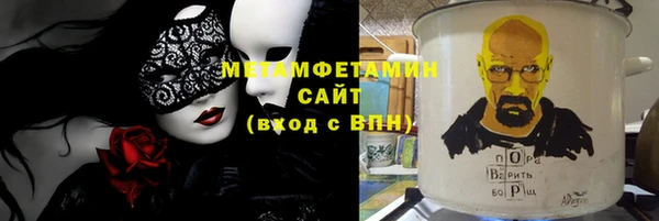 сатива Абдулино