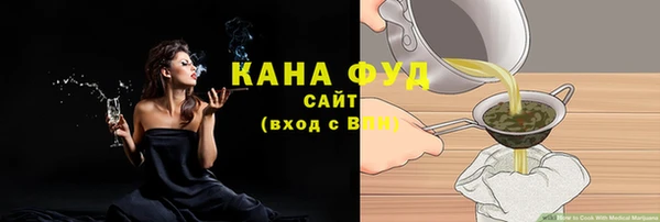 сатива Абдулино