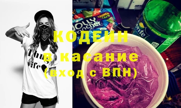 сатива Абдулино