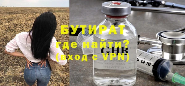 первитин Абаза