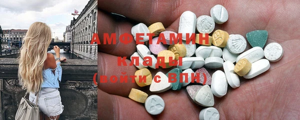 первитин Абаза