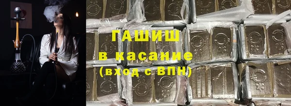 сатива Абдулино