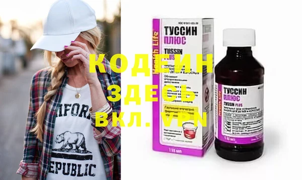 первитин Абаза