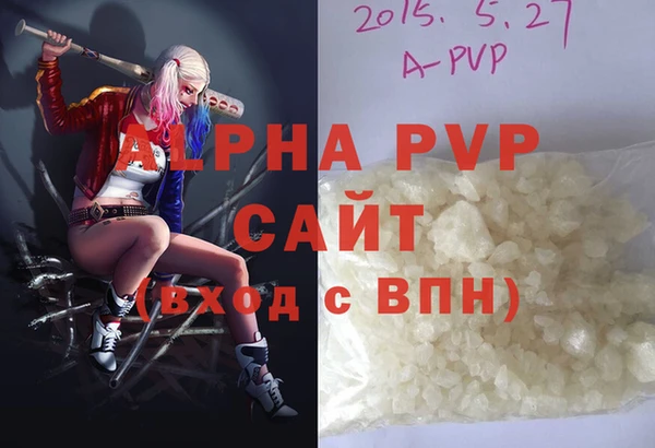 ALPHA-PVP Алзамай
