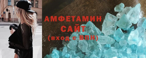 сатива Абдулино