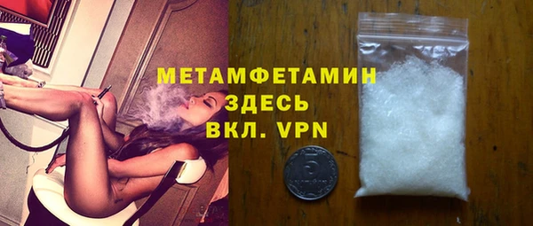 первитин Абаза