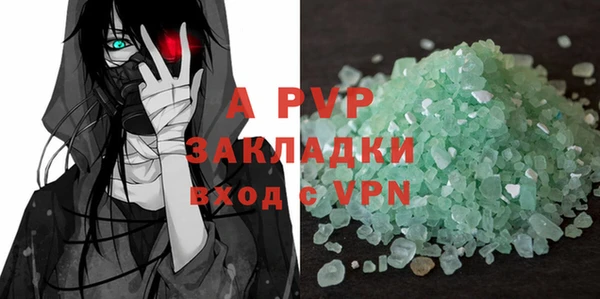 первитин Абаза