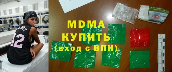 первитин Абаза