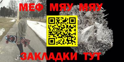 альфа пвп VHQ Канаш