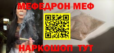 стафф Камышлов