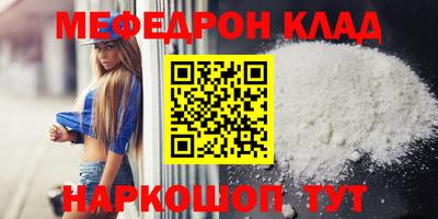 альфа пвп VHQ Канаш