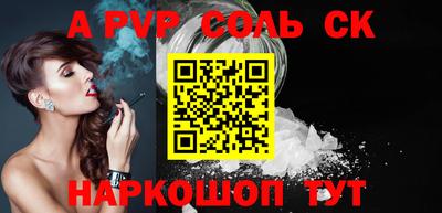 стафф Камышлов