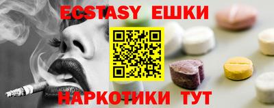 стафф Камышлов