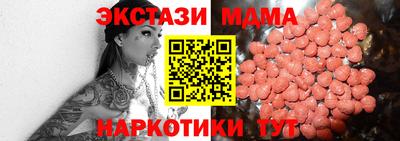 альфа пвп VHQ Канаш
