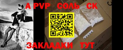 гашиш Кандалакша