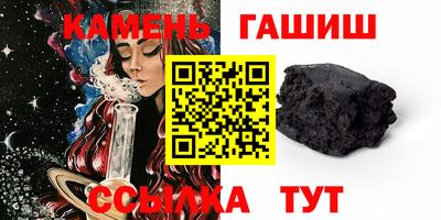 альфа пвп VHQ Канаш