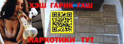 альфа пвп VHQ Канаш
