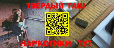 альфа пвп VHQ Канаш