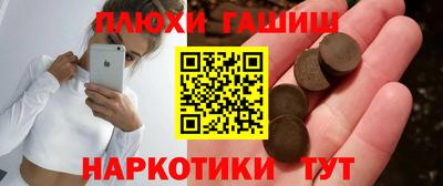 гашиш Кандалакша