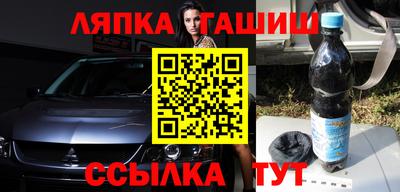 гашиш Кандалакша