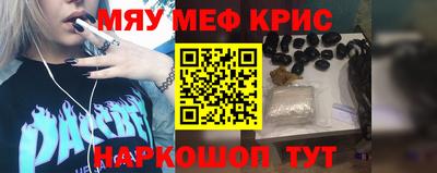 стафф Камышлов