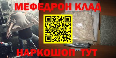 альфа пвп VHQ Канаш