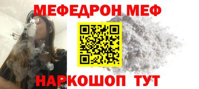 стафф Камышлов