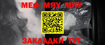стафф Камышлов