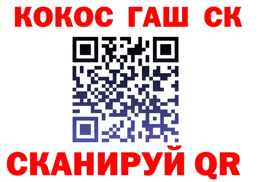 A PVP СК ссылка площадка KRAKEN Советск