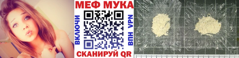 МЯУ-МЯУ мяу мяу  omg как зайти  Советск 
