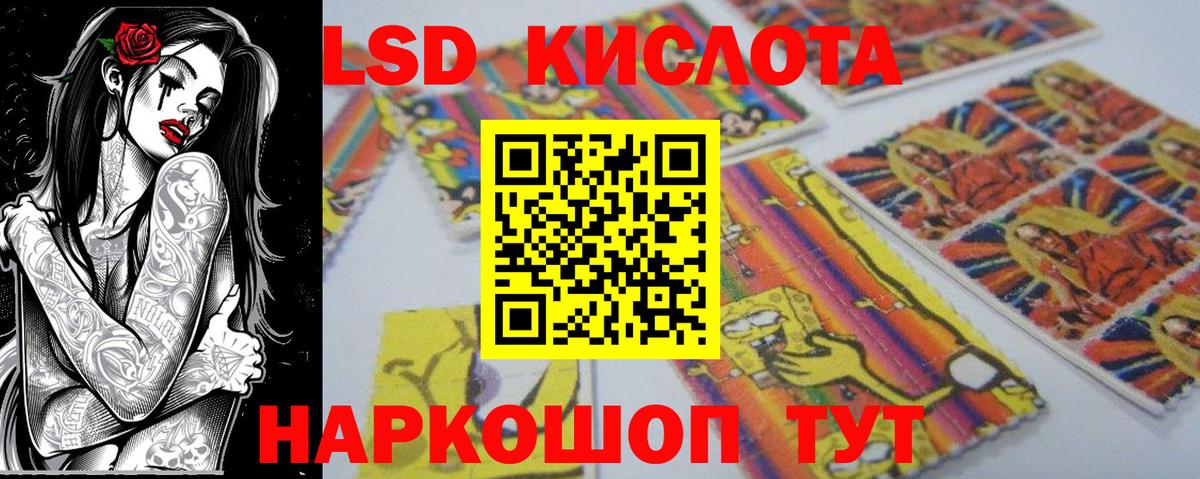 Марки 25I-NBOMe  Наркотические марки 1,5мг  Наркотические марки 1,5мг  Вход с VPN  Советск 