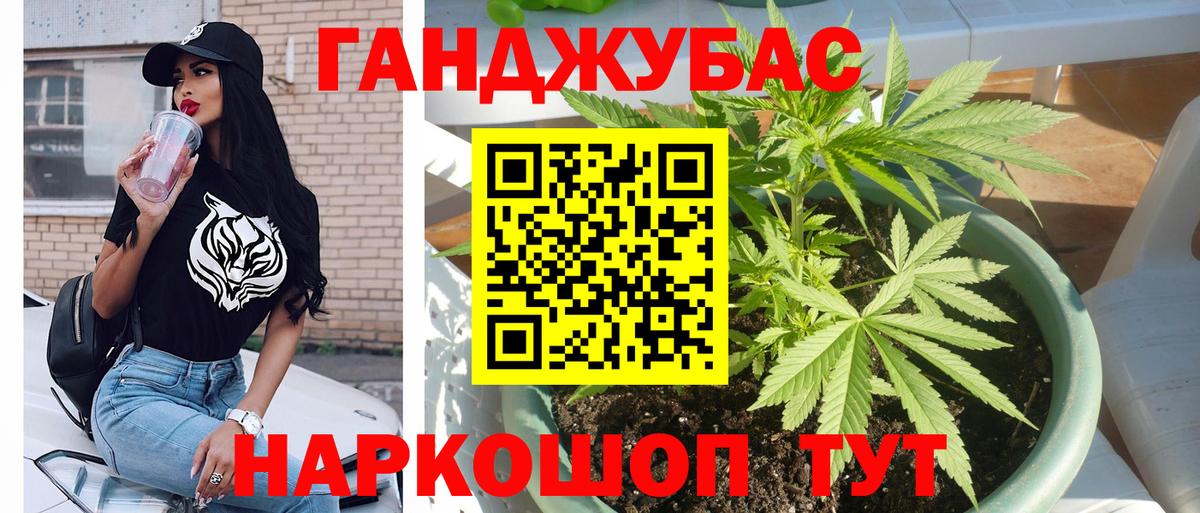 Бошки Шишки OG Kush  Вход с VPN  Бошки марихуана AK-47  Шишки марихуана конопля  Советск 